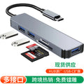 Factory direct amazon hot-selling type-c to usb expansion hub 3.0 card reader usb splitter