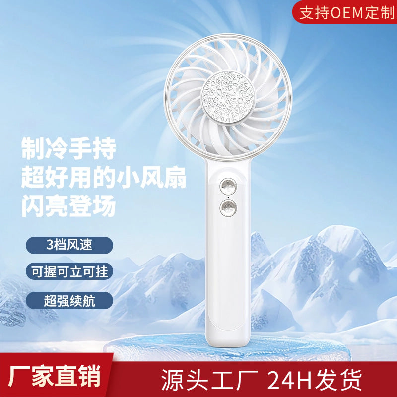 new arrival handheld cooling fan usbfor home desktop silent fan outdoor portable carabiner fan
