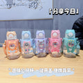 Summer fun kids' plastic straw water bottle - new cute, high-value design for elementary school students, boys and girls - portable cartoon cup
