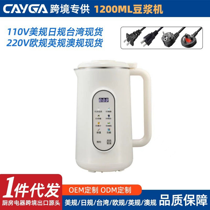 Us standard cross-border smart silent home small wall-breaking heating filter-free soy milk machine nut milk machine