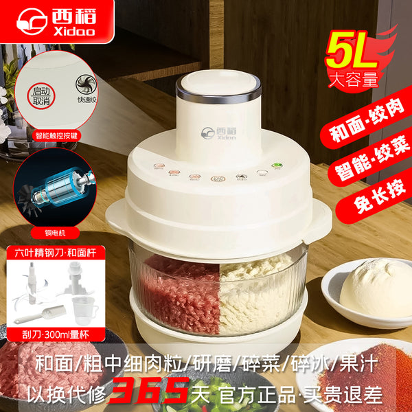 Multipurpose meat grinder Xidao 5L large-capacity household kitchen automatic complementary food and noodles integrated meat grinder