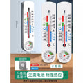 [two] upgraded hanging model (comes with hook)