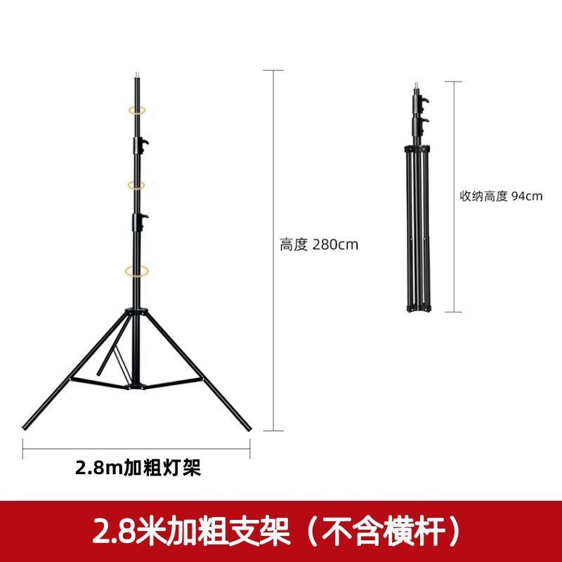 Photography overhead light horizontal arm bracket fill light flash crossbar spring bracket telescopic boom studio shooting light stand