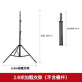 Photography overhead light horizontal arm bracket fill light flash crossbar spring bracket telescopic boom studio shooting light stand