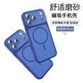 Magnetic suction suitable for iphone17promax mobile phone case apple 16 all-inclusive anti-fall iphone17promax case