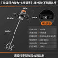 Electric mixer commercial beating machine industrial grade high power coating paint putty powder cement mixer