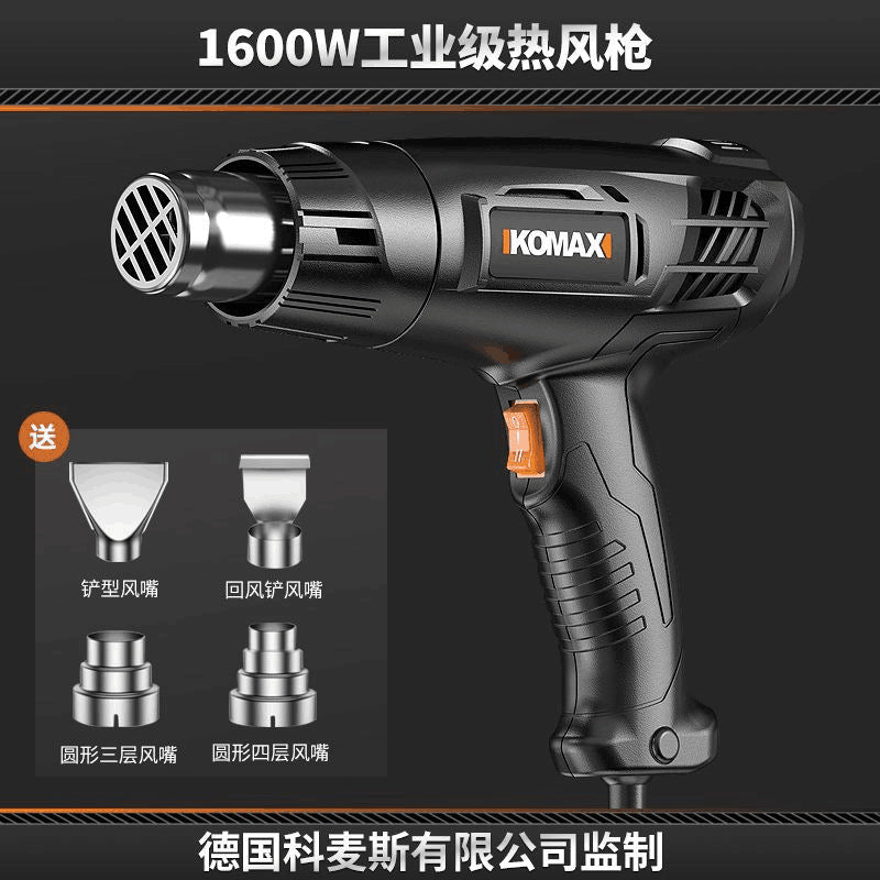 Digital display hot air gun - high temperature, compact, for film application, seam finishing, portable, high-power, industrial-grade heat shrink film blower/baking gun