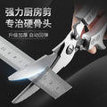 Multi-purpose kitchen scissors - heavy duty stainless steel for home & commercial use: perfect for cutting chicken bones, butchering fish, and prepping bbq