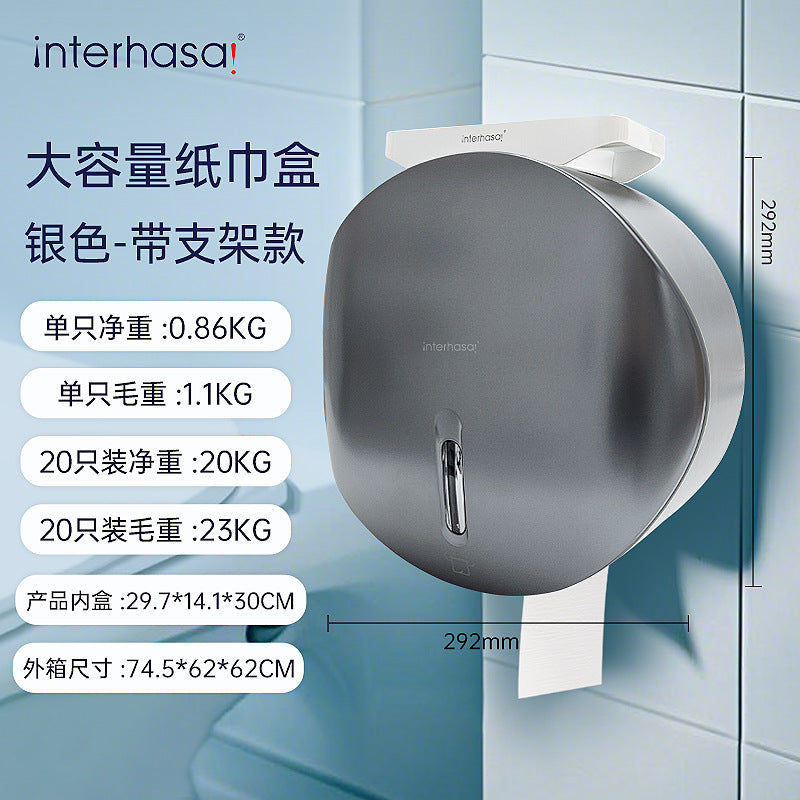 Commercial waterproof large roll paper box wall-mounted toilet tissue box roll paper tube toilet large plate toilet paper box in stock
