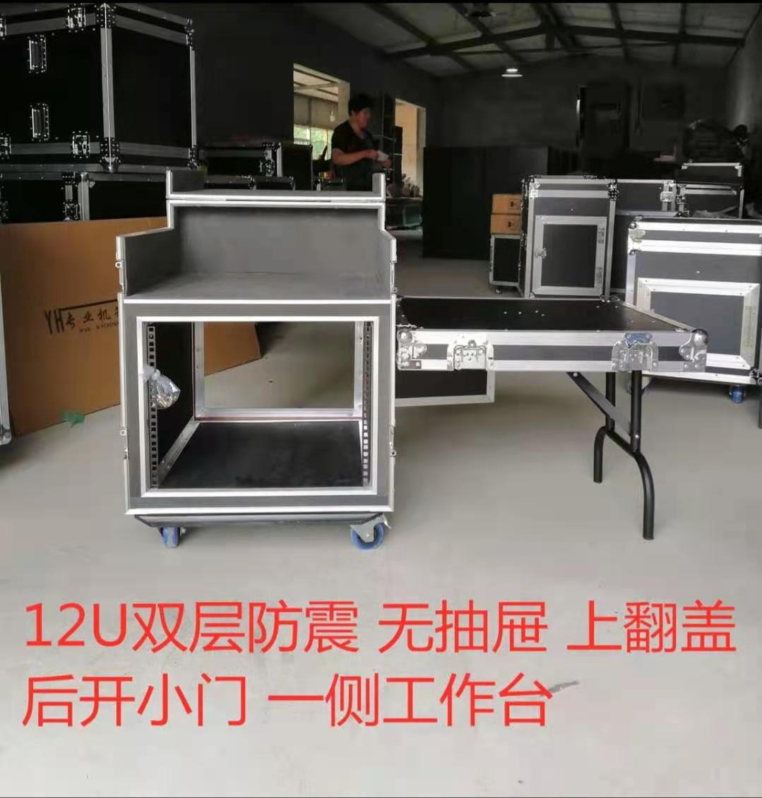 Performance equipment box LED air box Power amplifier Mixer Single layer shockproof cabinet Aluminum alloy hemming 16U 12U