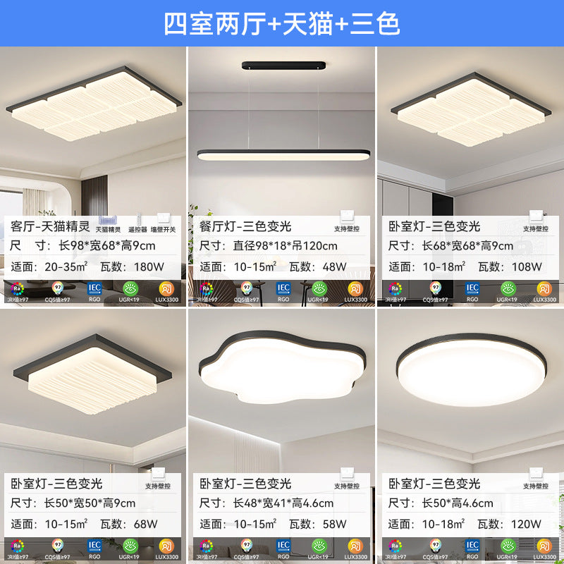 Living room ceiling light modern simplicity atmosphere 2025 new whole house lighting package creative hall main light