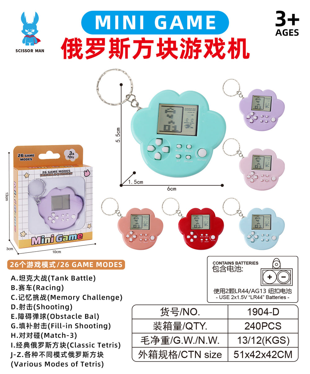handheld tetris classic nostalgic digital game console toy keychain creative color box wholesale