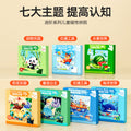Magnetic puzzle for kids, ages 2-3, educational toy for 6-year-olds, magnetic toy for baby girls and boys, ages 2-3, magnetic attraction toy