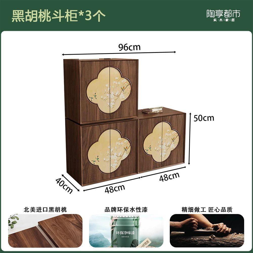 Song dynasty aesthetic black walnut entryway cabinet - modern chinese style solid wood storage console table - stackable storage combination unit