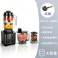 wall breaker, smoothie machine, for home kitchen meat grinder, coffee grinder, blender, large-capacity wall breaker cooking machine
