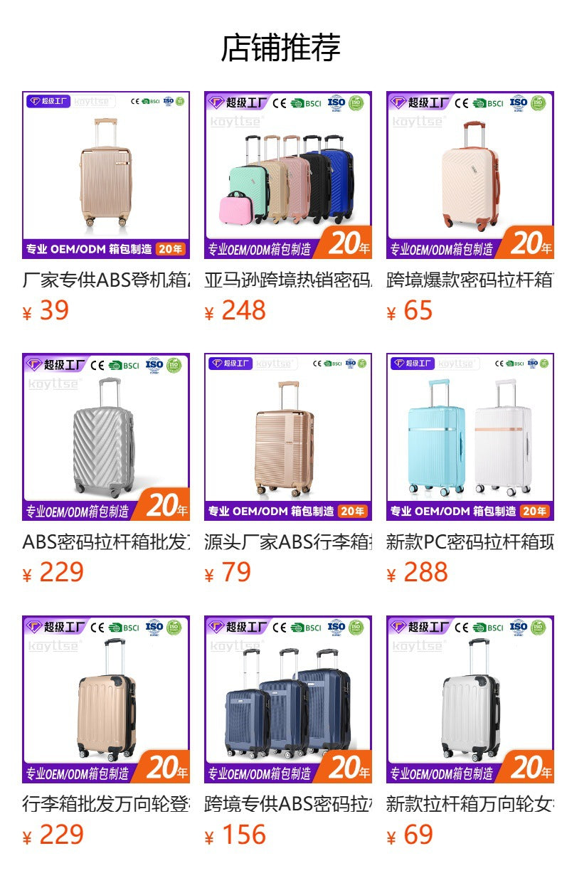 Manufacturer distributes universal wheel 20 inch 24 inch 28 inch checked boarding case pc pattern luggage travel trolley case wholesale