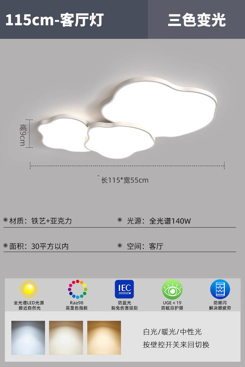 Full Spectrum Eye Protection Cloud Living Room Ceiling Light Smart Home Mijia Access Bedroom Zhongshan Lighting Factory Direct Sales
