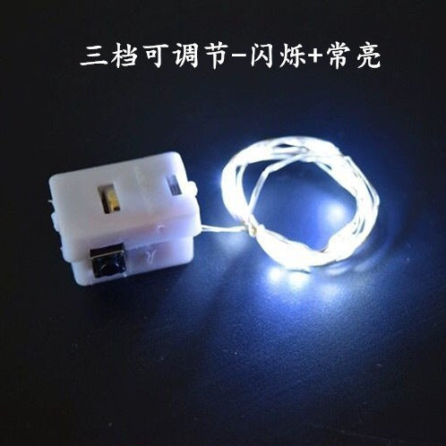 LED light string three-gear adjustment color copper wire light string holiday flower gift box wedding decoration small white box atmosphere light