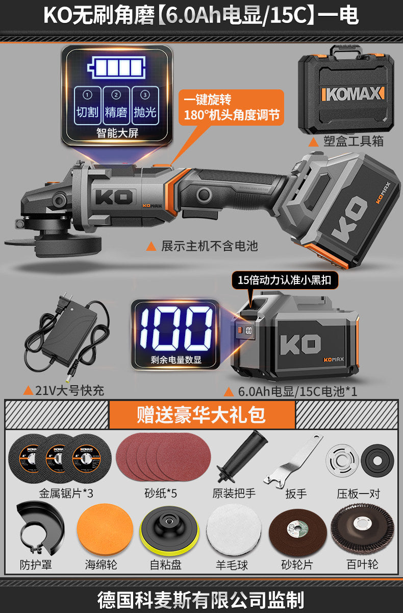 Custom brushless lithium battery angle grinder - industrial grade, high-power cutting machine, multi-function compact cordless polisher