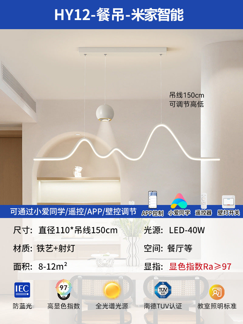 Cream wind living room main light modern simple atmosphere whole house lighting package 2025 new dining room bedroom ceiling light