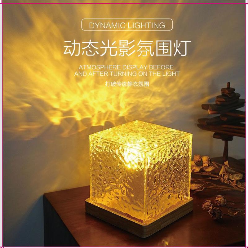 dynamic light and shadow atmosphere lamp imitation log rotating water pattern lamp flame night light dynamic lighting