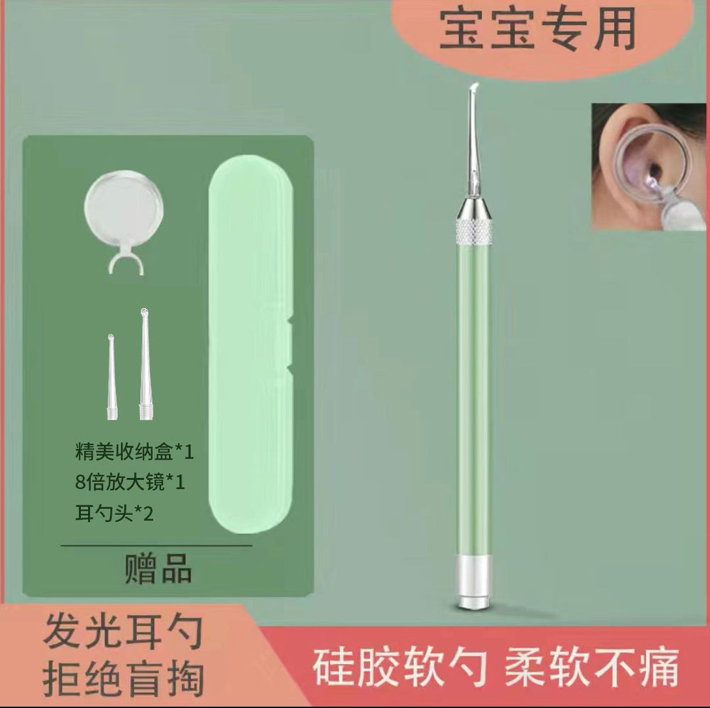 Glowing ear pick baby with light rechargeable ear pick set kids adult tweezers ear pick ear wax ear artifact