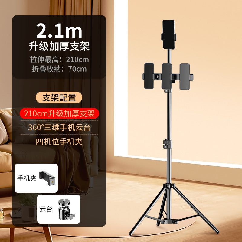 Mobile phone live broadcast bracket Floor-to-ceiling tripod video shooting Beauty tripod filling light Lazy mobile phone holder