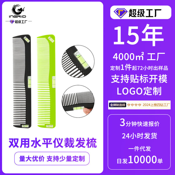Cross-border hot-selling carbon fiber portable hair comb color hair comb horizontal comb comb thickened dense comb carbon fiber comb