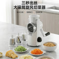Multifunctional vegetable cutter, hand-cranked cheese slicer, shredded hand-cranked vegetable cutter, kitchen handy gadget gadget