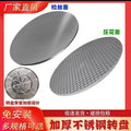 Heavy-duty stainless steel rotisserie turntable - commercial grade, high-temperature resistant baking platform