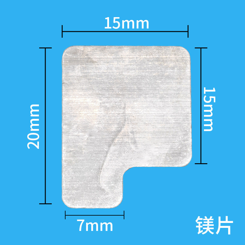 Salt water power generation high efficiency magnesium sheet carbon sheet primary battery pack Salt water power car fan DIY science small experiment set