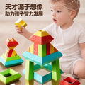 Versatile pyramid stacking blocks - luban tower early education puzzle toy - brain development & thinking training - 3-piece kids' stacking game