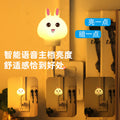 Cartoon cute pet line rabbit voice-activated light usb smart sound control lamp colorful night light children's bedroom atmosphere light