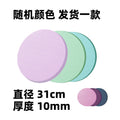 Yoga mat, flat support, dance mat, small inverted mat, pvc shock-absorbing balance mat, fitness non-slip, thickenednon-slip