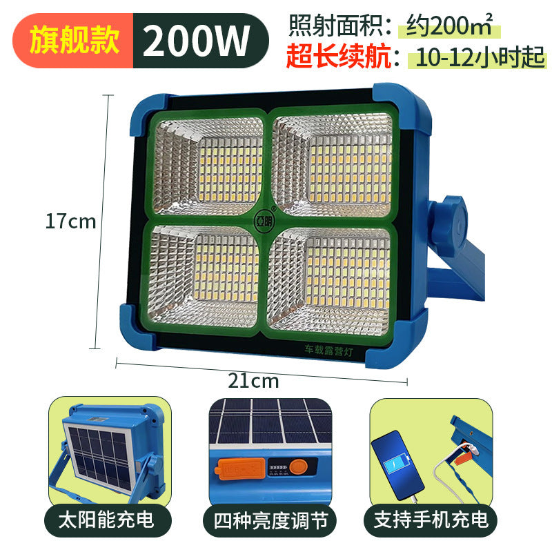 Yaming Lighting LED Lighting Charging Flood Light Super Bright Waterproof Emergency Mobile Portable Outdoor Camping Light