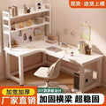 Corner gaming desk double computer desk desktop home desk bookshelf combination bedroom office desk writing desk gaming