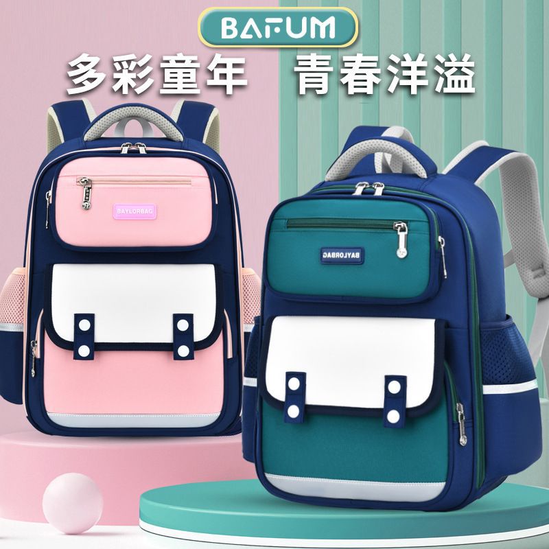 New British style schoolbag for primary school students, scientific spine care, children's schoolbag for boys in grades 3-6, large-capacity backpack