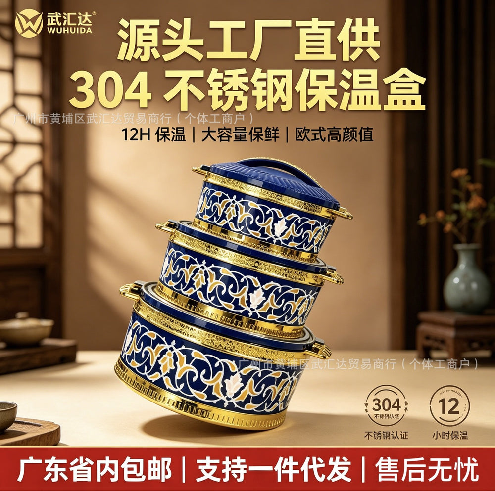 Heat preservation box 3pcs lunch box heat preservation box suit food heat preservation tableware