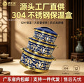 Heat preservation box 3pcs lunch box heat preservation box suit food heat preservation tableware