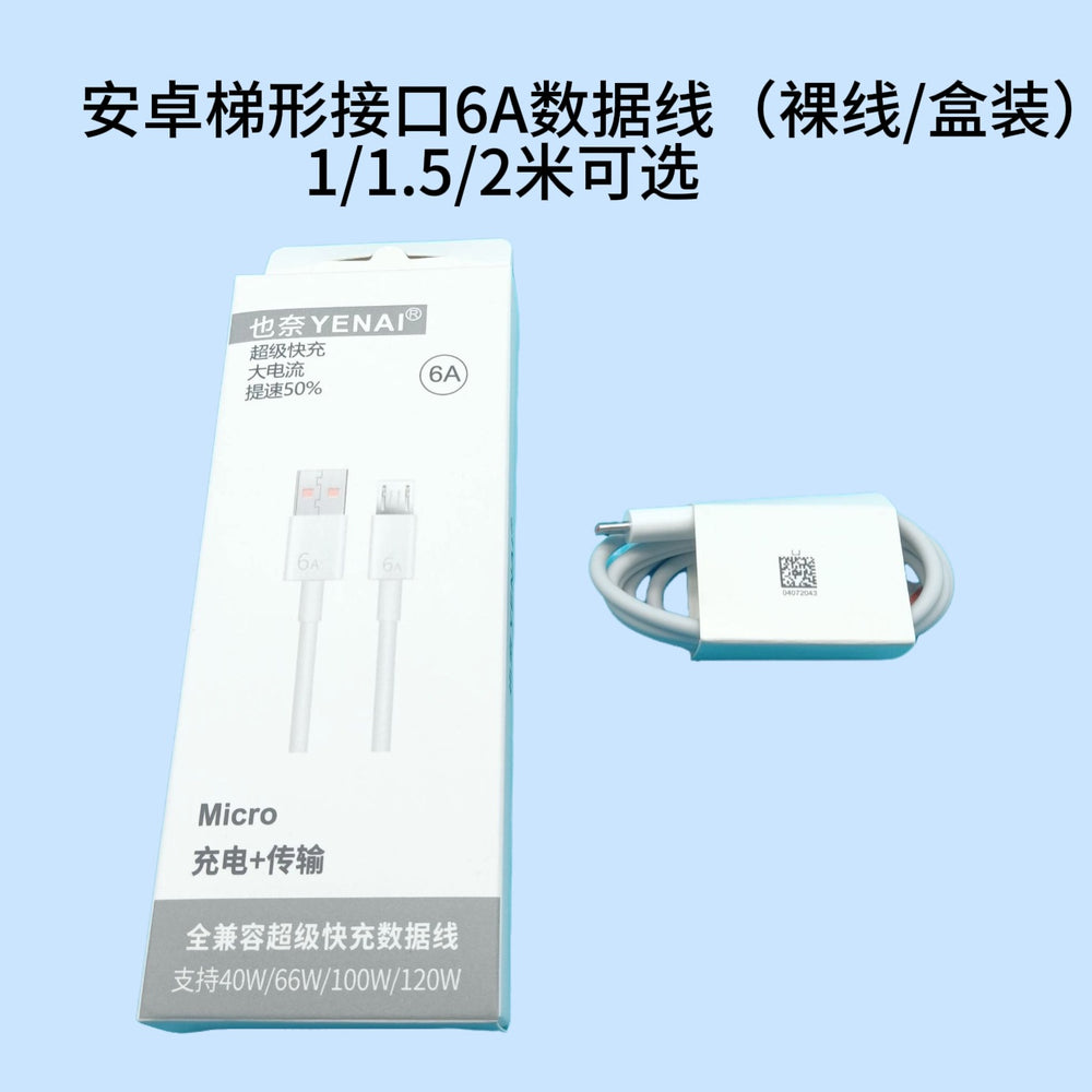 5a fast charging data cable, type-c super fast charging, compatible with android, iphone, huawei, xiaomi phones, 6a charging cable