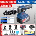 Dongcheng lithium electric hot melter dongcheng wireless charging hot melter 20v battery welder ppr plastic pipe welding machine