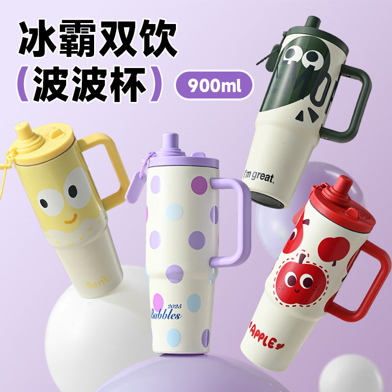Personalized internet celebrity giant thermos cup 316 stainless steel straw water cup good-looking large capacity car ice cup