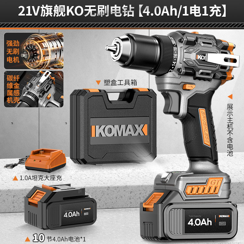 Cordless drill pistol drill household high-power impact drill tool multifunctional brushless lithium battery hand drill electric screwdriver
