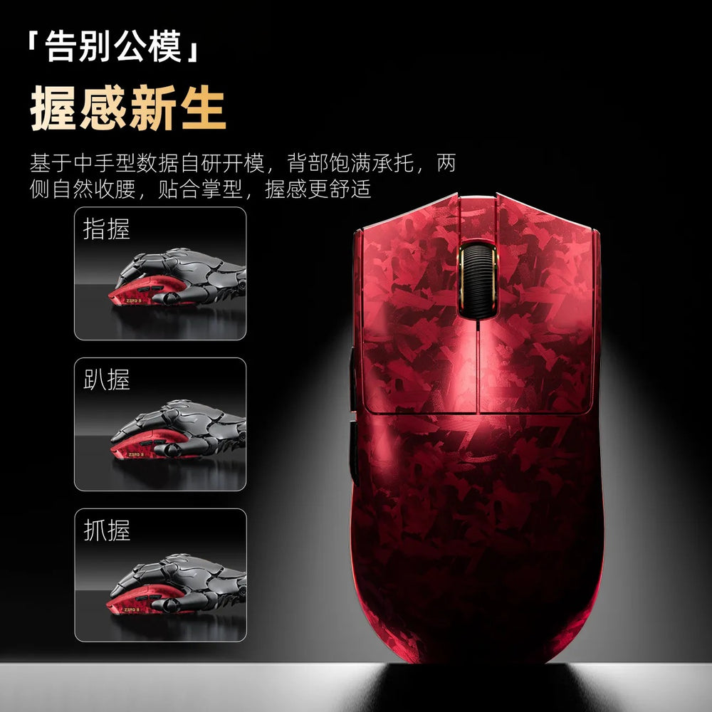 Xinmeng zero3 composite carbon fiber lightweight e-sports mouse three-mode wireless bluetooth gaming desktop computer fps
