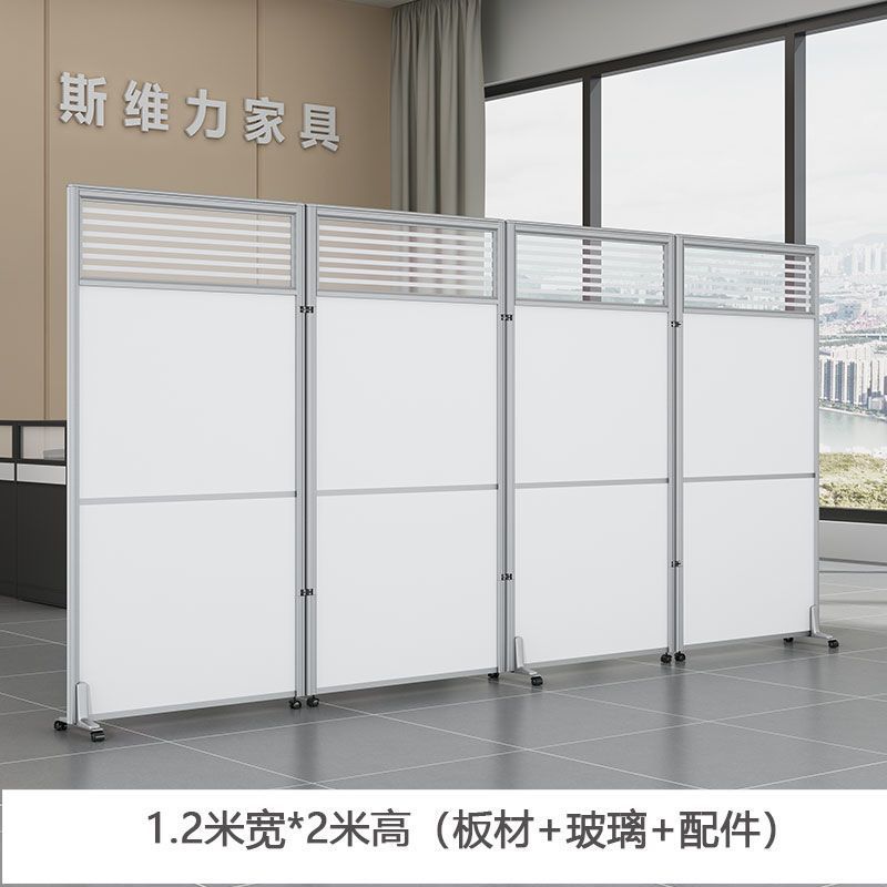 Office foldable movable screen partition wall factory workshop activity partition warehouse wall panel simple sliding partition