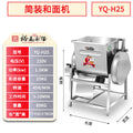 Yufei yongqiang commercial horizontal simple decoration hardcover strong dough mixer mixing and kneading machine electric large capacity h15/25