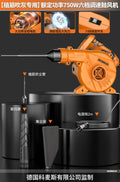 Industrial heavy-duty blower, high-power 220v powerful air blower, portable high-pressure air blower specifically for concrete anchoring