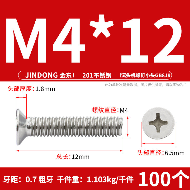 201 stainless steel GB819 cross groove countersunk head machine screw flat head bolt machine tooth screw M3M4M5M6M8 thread