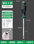 Baolian one-word strong magnetic screwdriver with heart-piercing screwdriver, thickened cross screwdriver suitlong flat-tipped plum blossom screwdriver