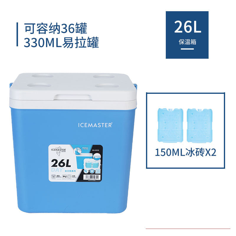 Ice master day series cooler box 26l frozen square 45l satchel food outdoor portable cooler box